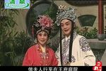 樊梨花
