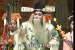 呼延庆上坟