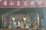 无佞府