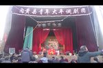 长寿山 全本下载