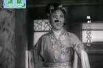 花木兰 1956年电影版