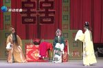李天保娶亲