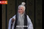 老子