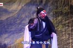 司马茅告状