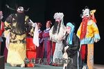 铡美案 路遇一折