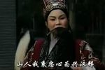 诸葛亮吊孝