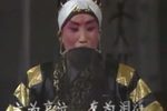 诸葛亮吊孝