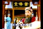 舌战群儒 选段三