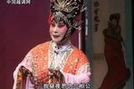 火焚绣楼