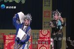 李天保娶亲 第五场  下