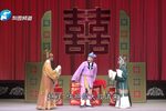 李天保娶亲 （一）