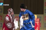 李天保娶亲
