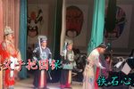 无佞府 功劳重来功劳重 选段