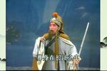 斩关羽 舞台版