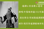 收姜维 1962年