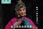 棒打薄情郎