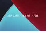 诸葛亮