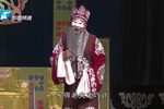 李天保娶亲 （一）