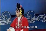 收岑鹏