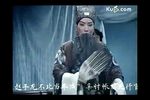智收姜维 越调电影全唱段剪辑