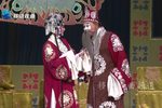 李天保娶亲 第二场  四