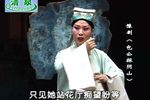 包公探阴山