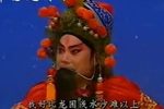 王宝钏 选段