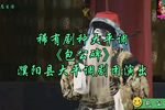 包公碑