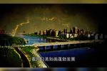 大美周口