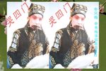 哭四门下载