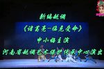诸葛亮-临危受命