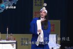 李天保娶亲 中