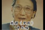 哭殿