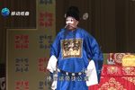 李天保娶亲