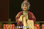杨门女将 宗保诞辰心欢畅