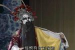 火焚绣楼 高清