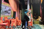 算粮