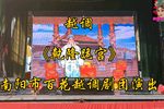 乾隆跪宫