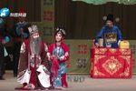 李天保娶亲 中