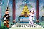 诸葛亮吊孝 动画版
