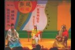 大平调·铡美案 上集