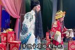 辕门斩子