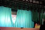 铡赵王