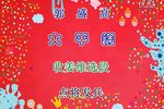收姜维·点将发兵