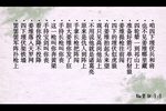 收姜维 劝降选段 1956年录制