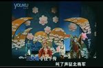 收姜维 三传令