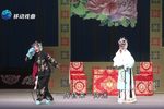 李天保娶亲 第五场（中）
