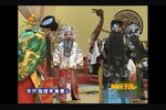 铡郭槐 捆曹谷选段