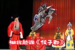 伐子都