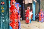 哭四门